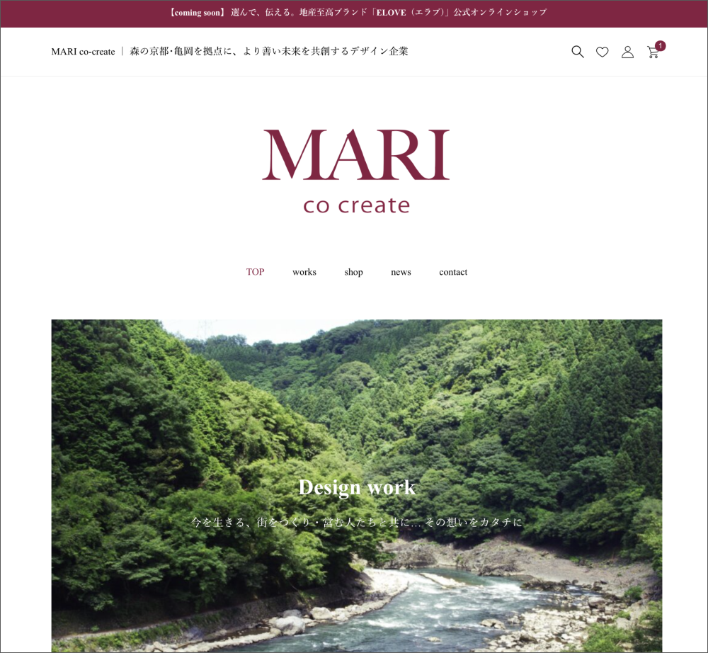 MARI co-create公式ウェブサイトのトップページのキャプチャ